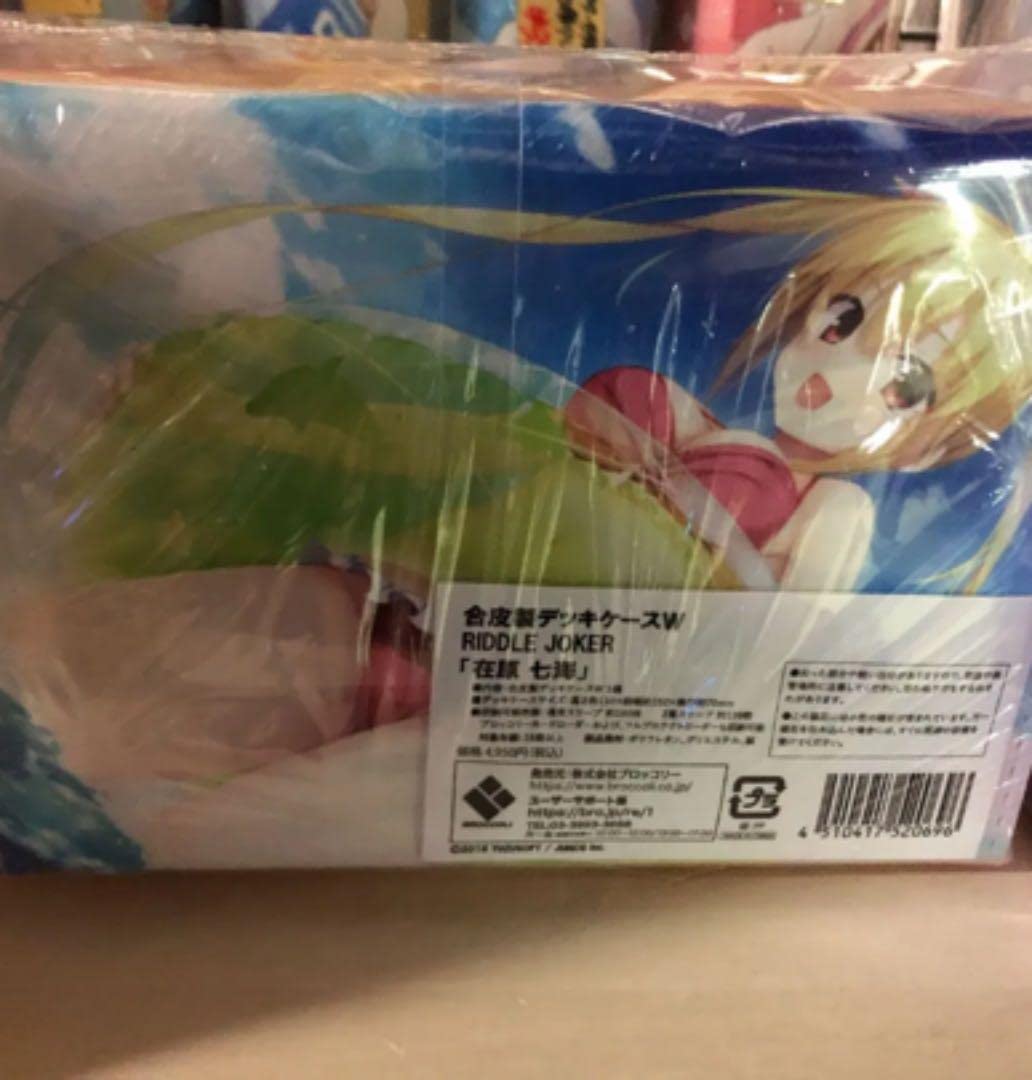 Amazon | ブロッコリー 合皮製デッキケースW RIDDLE JOKER 在原七海