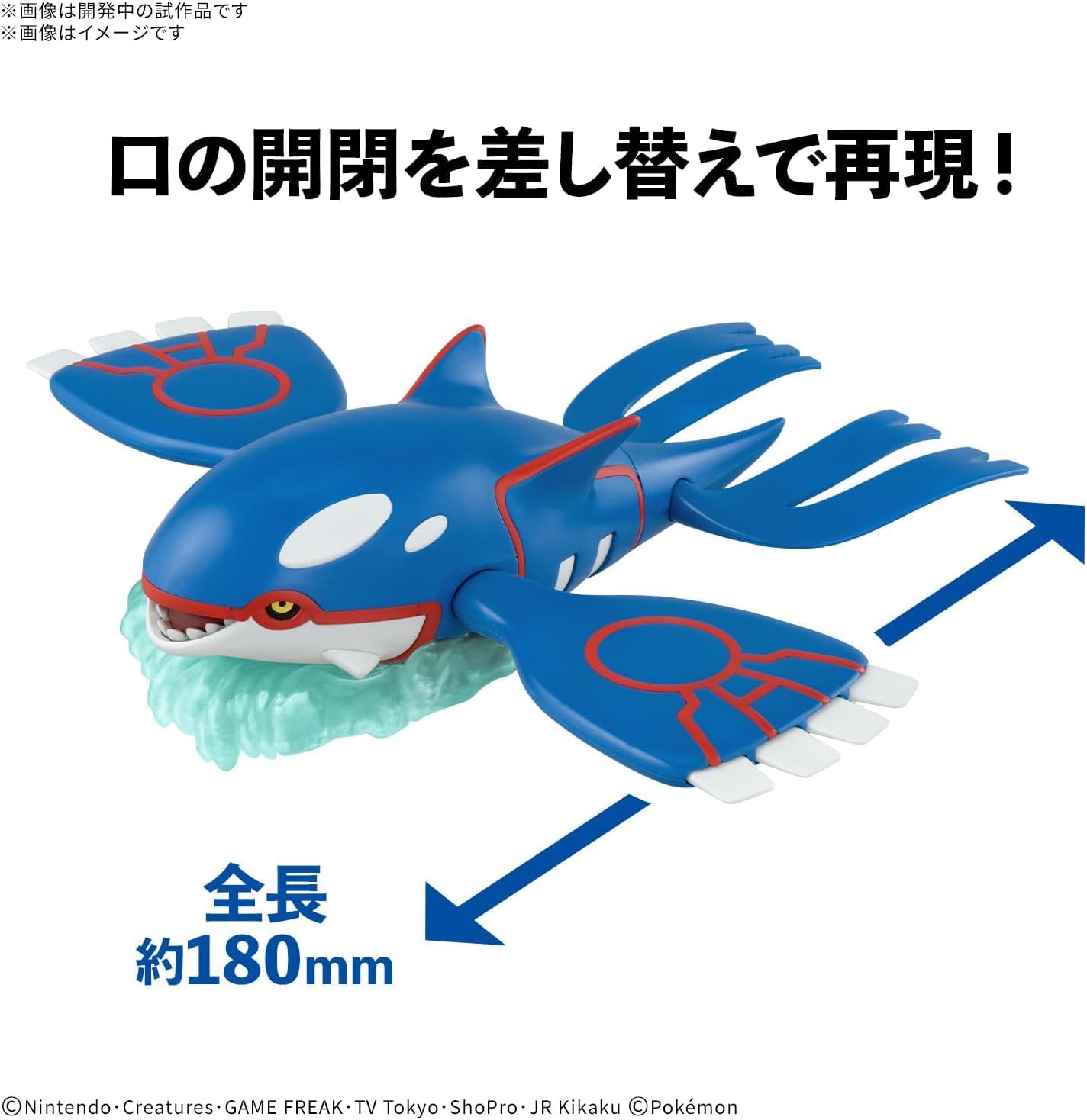 Amazon.co.jp: 【2次受注分】 BANDAI SPIRITS(バンダイ スピリッツ