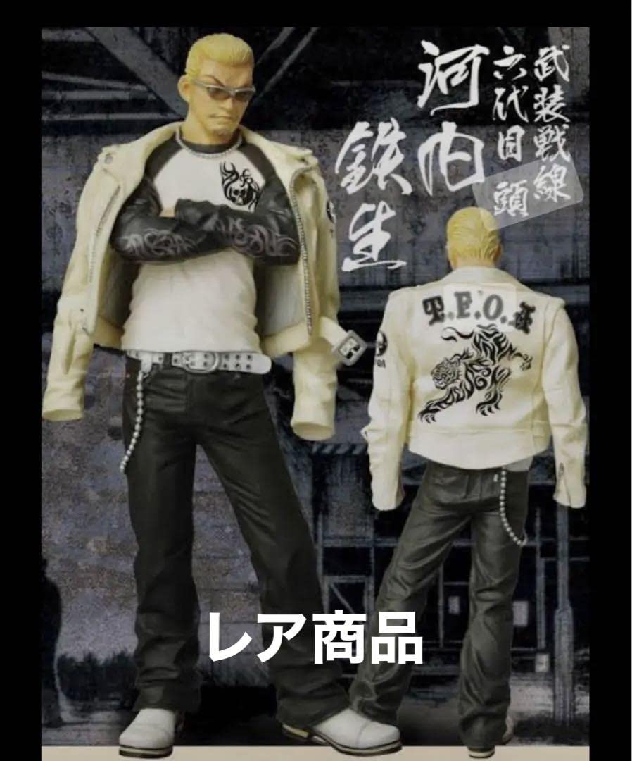 Amazon.co.jp: クローズ＆WORST 河内鉄生 REGULUS 限定版 dive