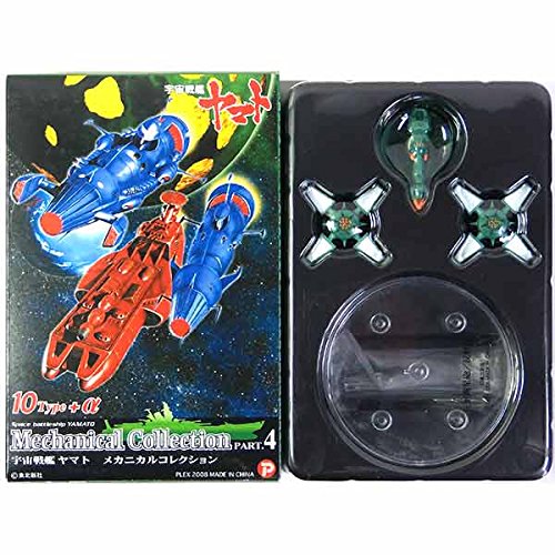 Amazon.co.jp: 【3】 ザッカPAP 宇宙戦艦ヤマト メカニカル