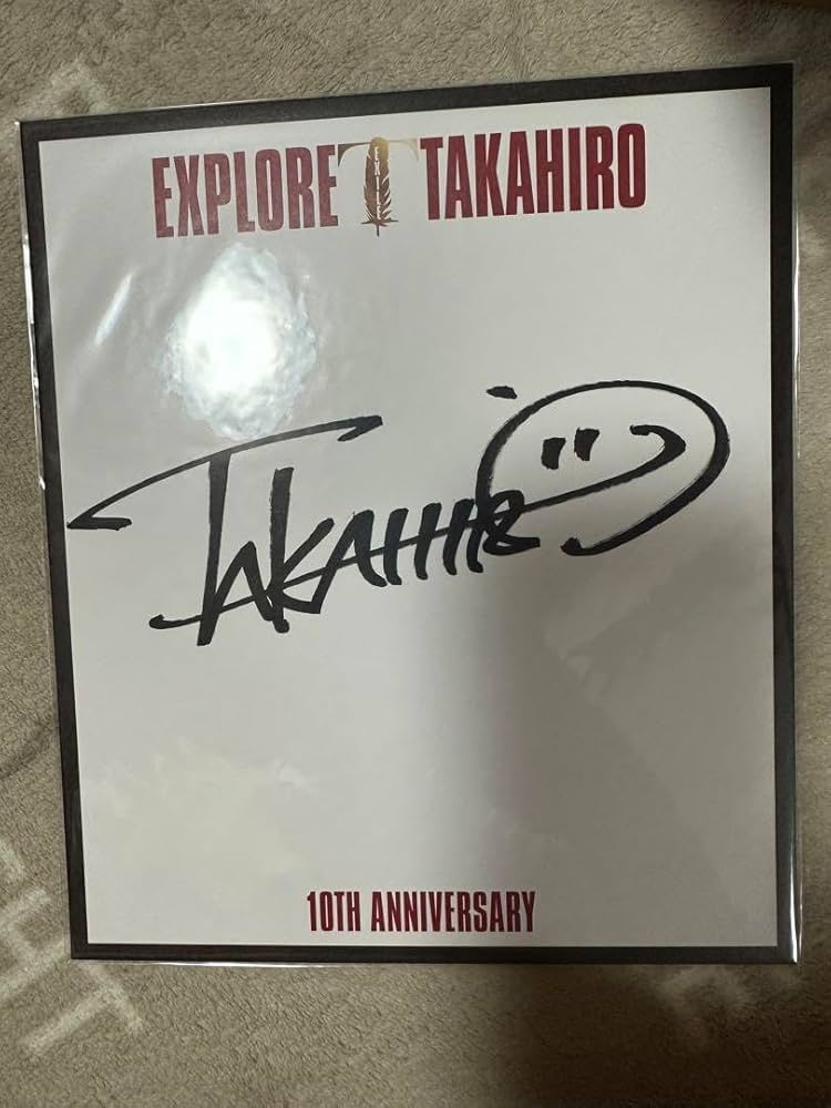 Amazon.co.jp: EXPLORE EXILE TAKAHIRO 特典 サイン 色紙 : 文房具