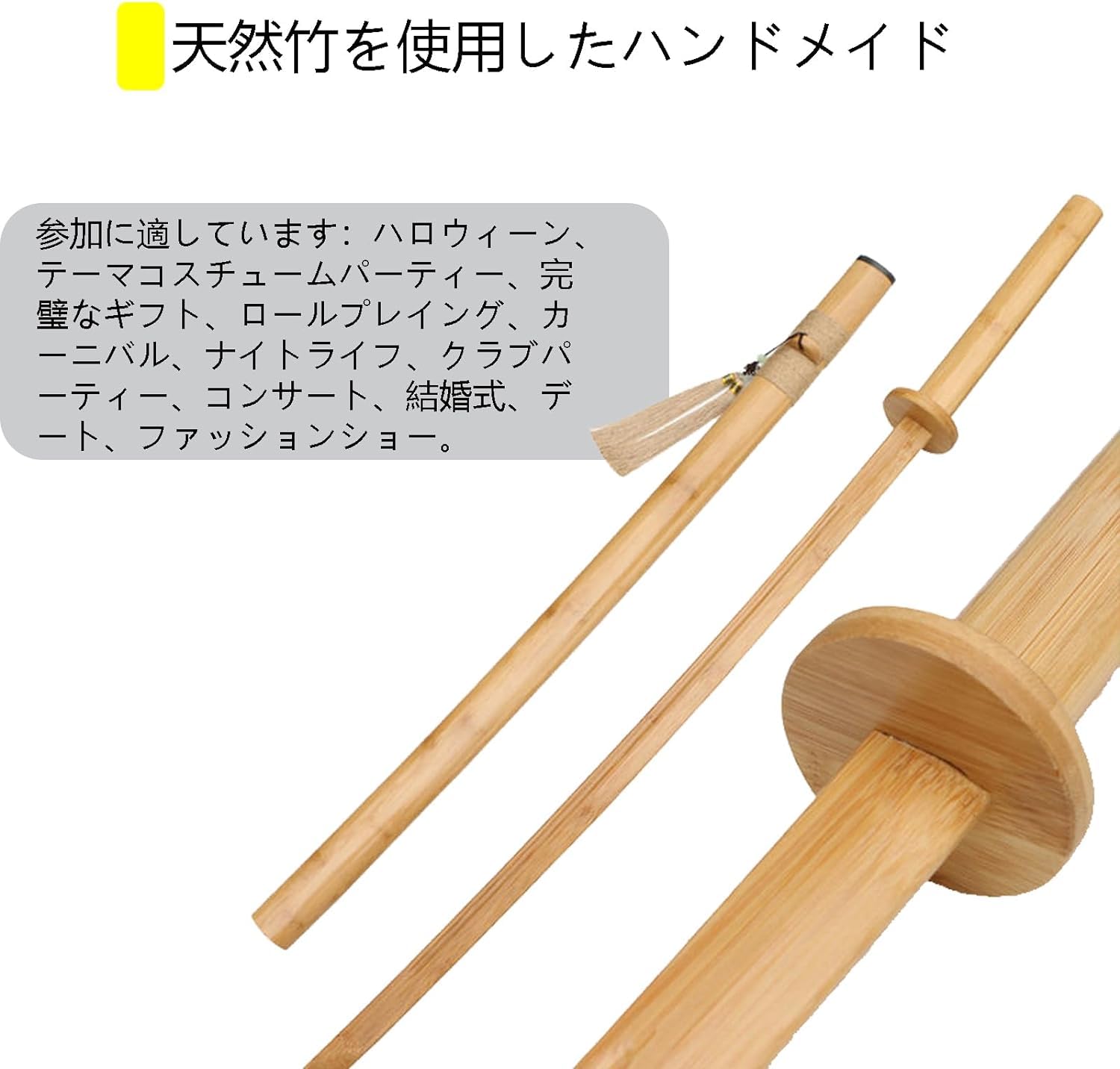 Amazon | 強化版です 鞘付き手作り木刀 居合道刀 刀の練習 パーティー