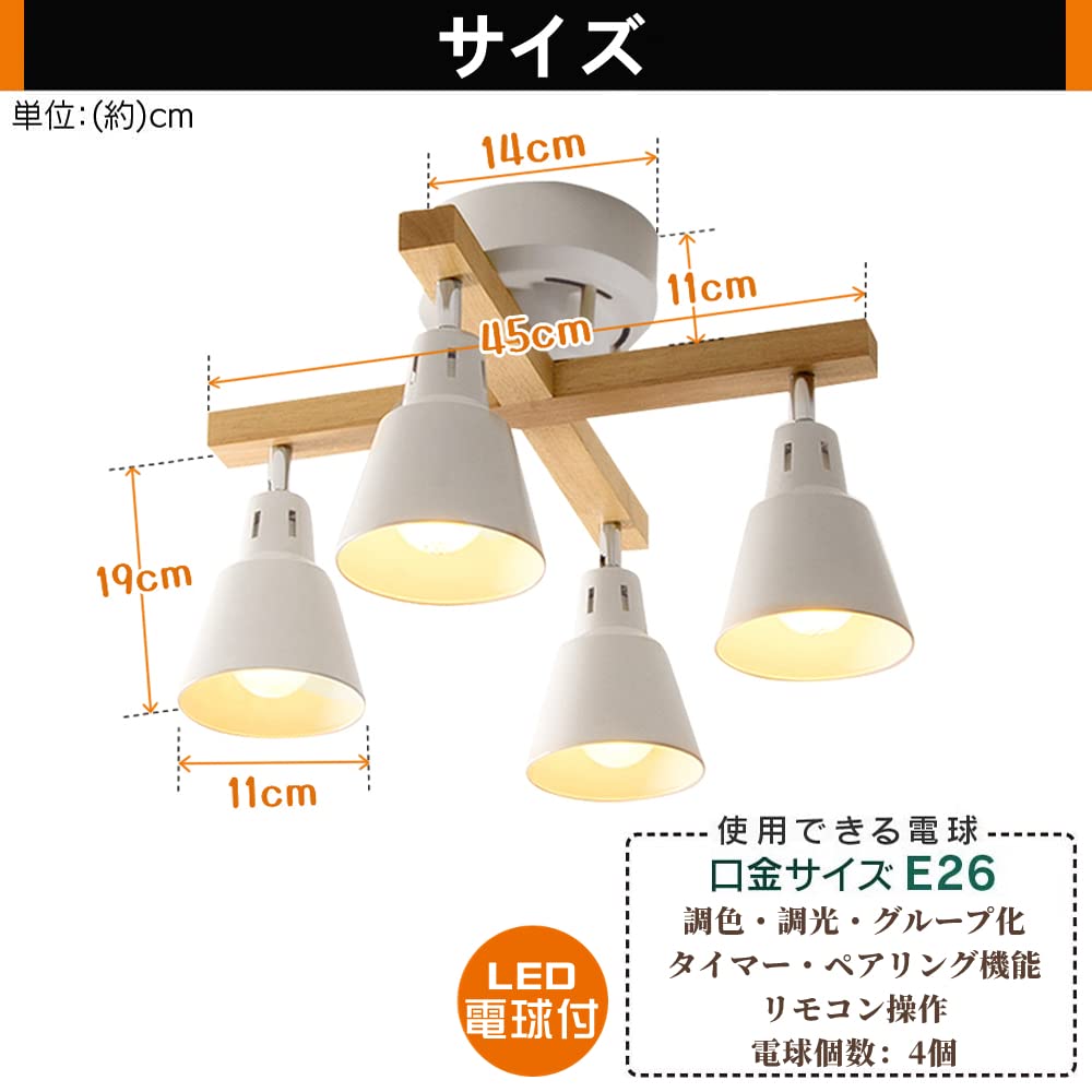 Amazon.co.jp : シーリングライト 4灯 ホワイト 60W形LED電球付き