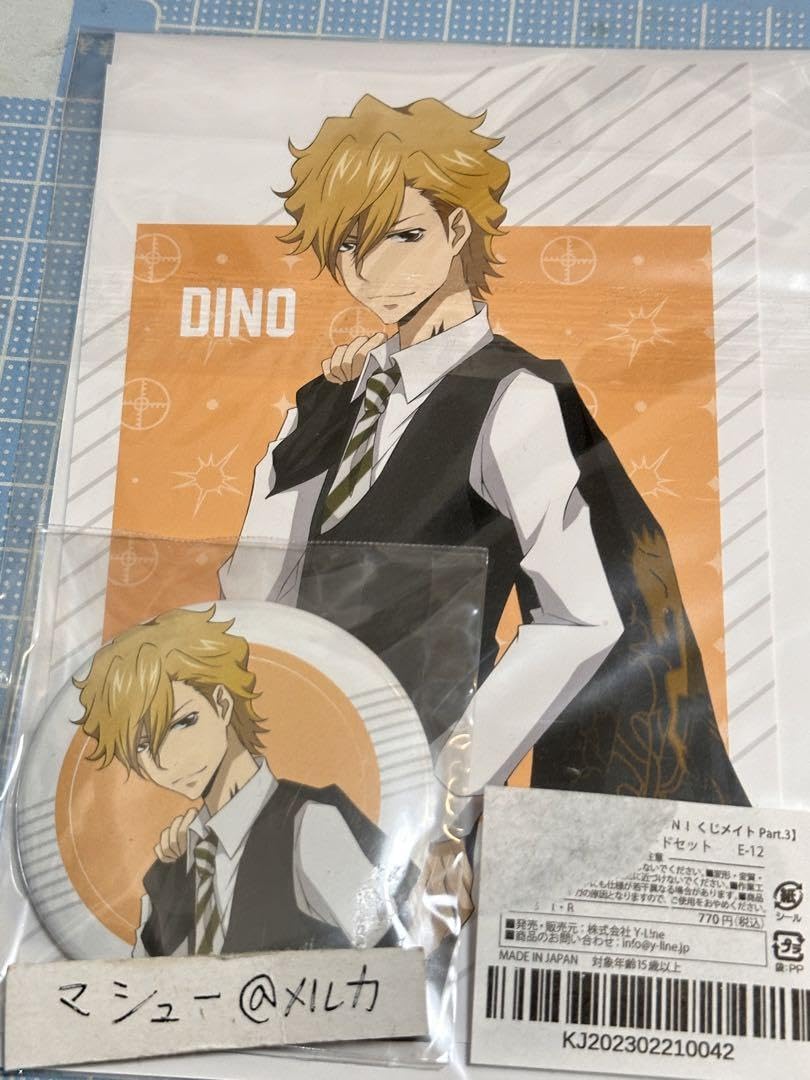 Amazon.co.jp: 家庭教師ヒットマンREBORN! くじメイト 缶バッジ ポスト