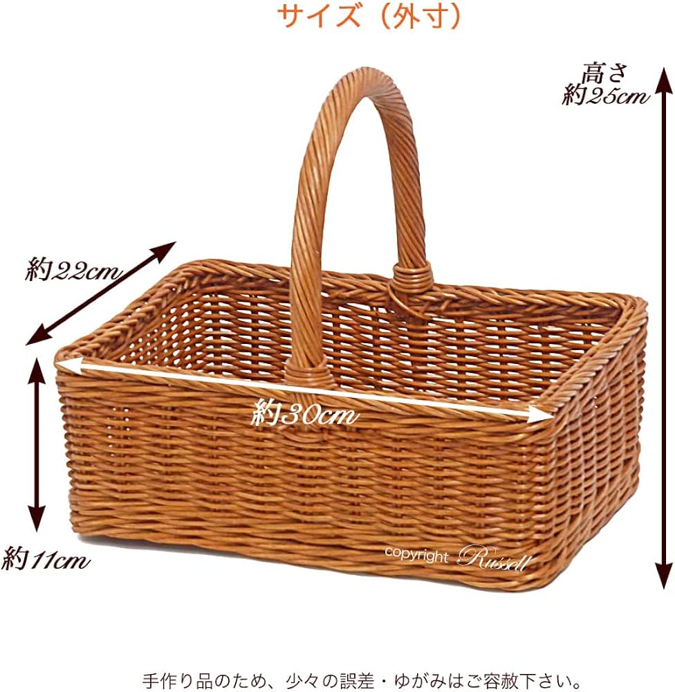Amazon.co.jp: 型番188 籐かごバスケット 上質天然素材 ハンドル付き