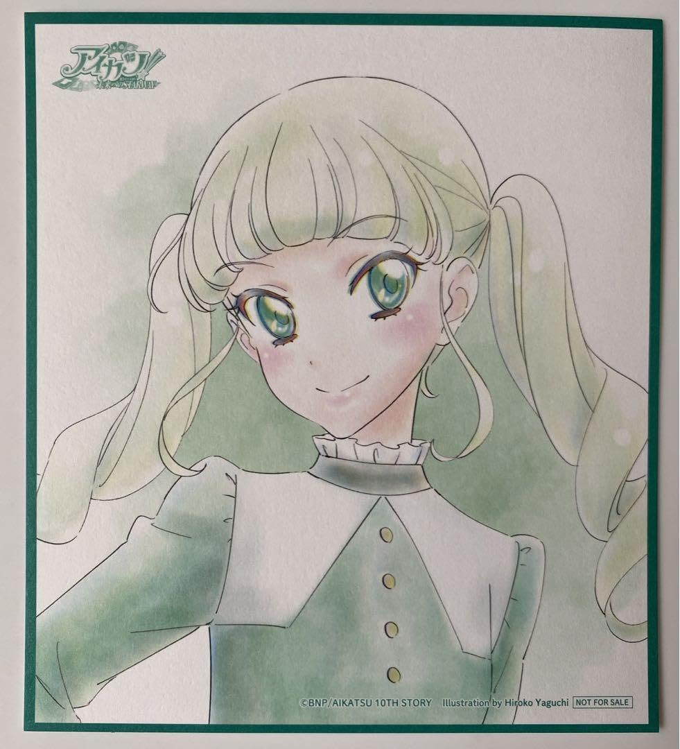 Amazon.co.jp: アイカツ 入場者プレゼント 藤堂ユリカ イラストカード