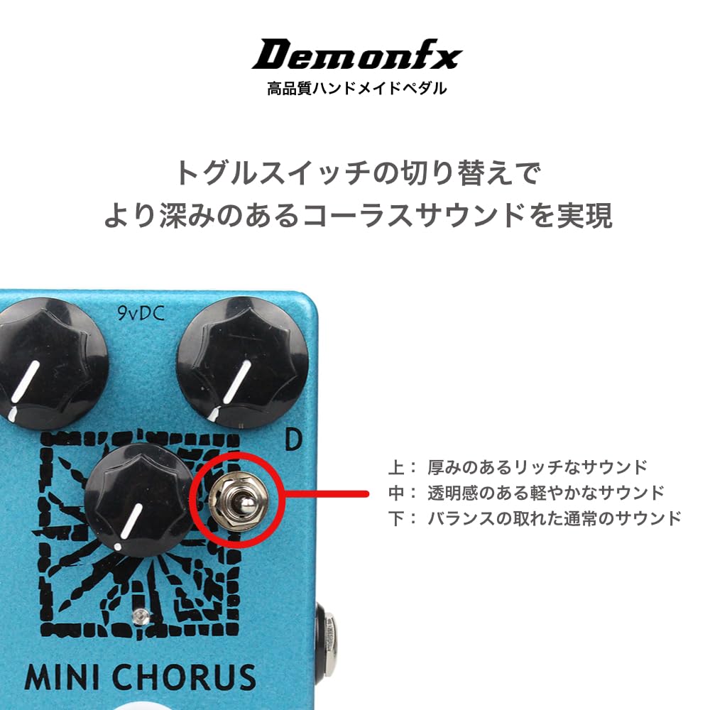 Demonfx Mini Chorus/Analog.Man Mini Chorus Clone (Analog Man Mini