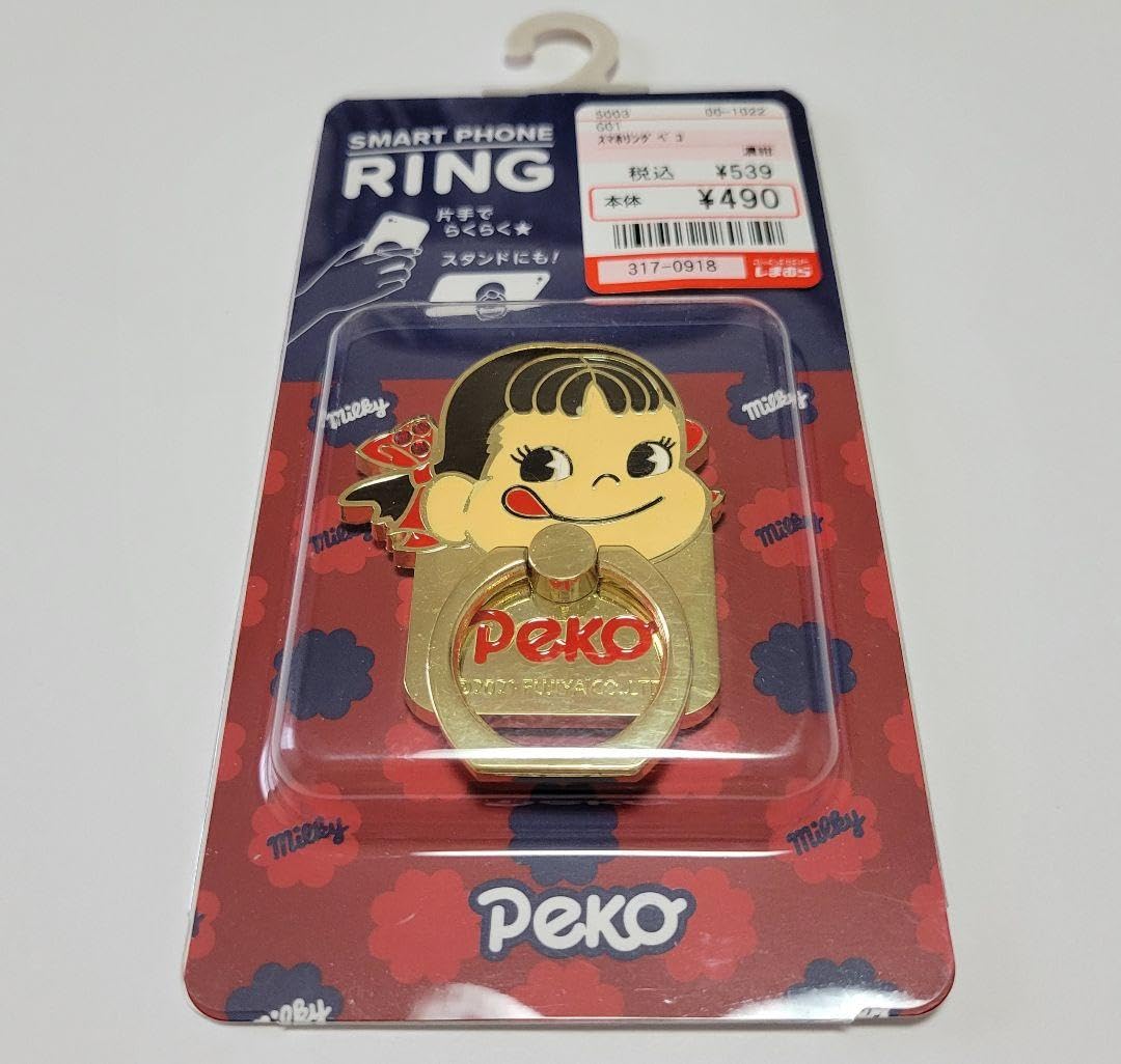 Amazon.co.jp: 不二家 ペコちゃん グッズ 6点セット : ホーム＆キッチン