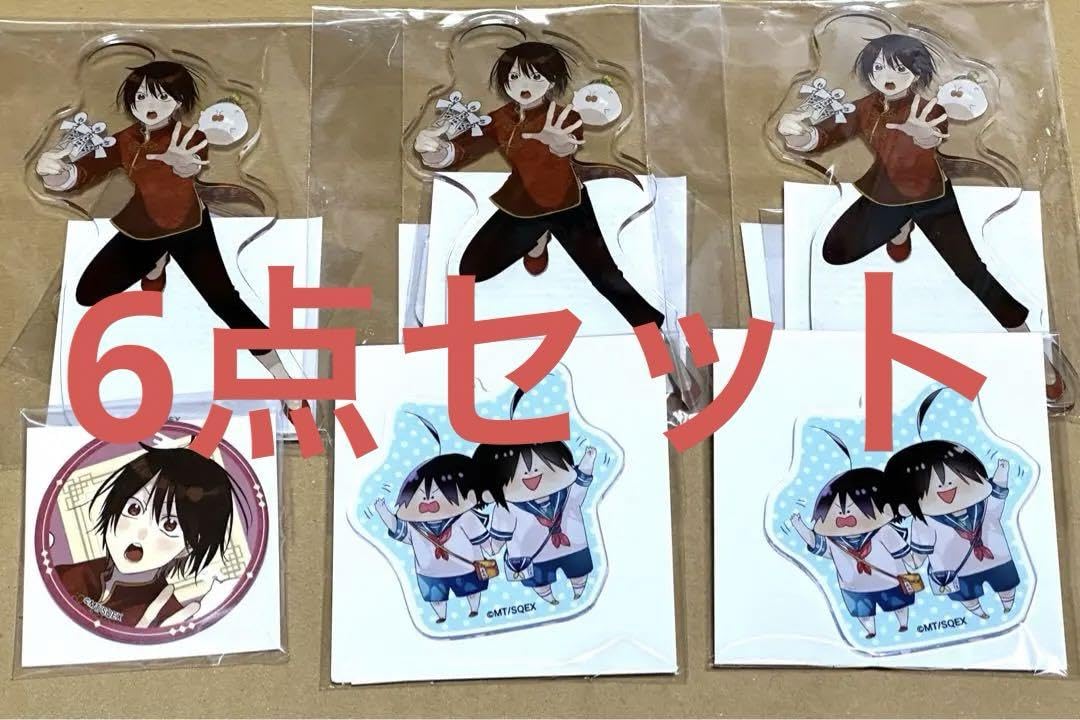 Amazon.co.jp: 妖怪学校の先生はじめました 妖はじ くじめいと 安倍