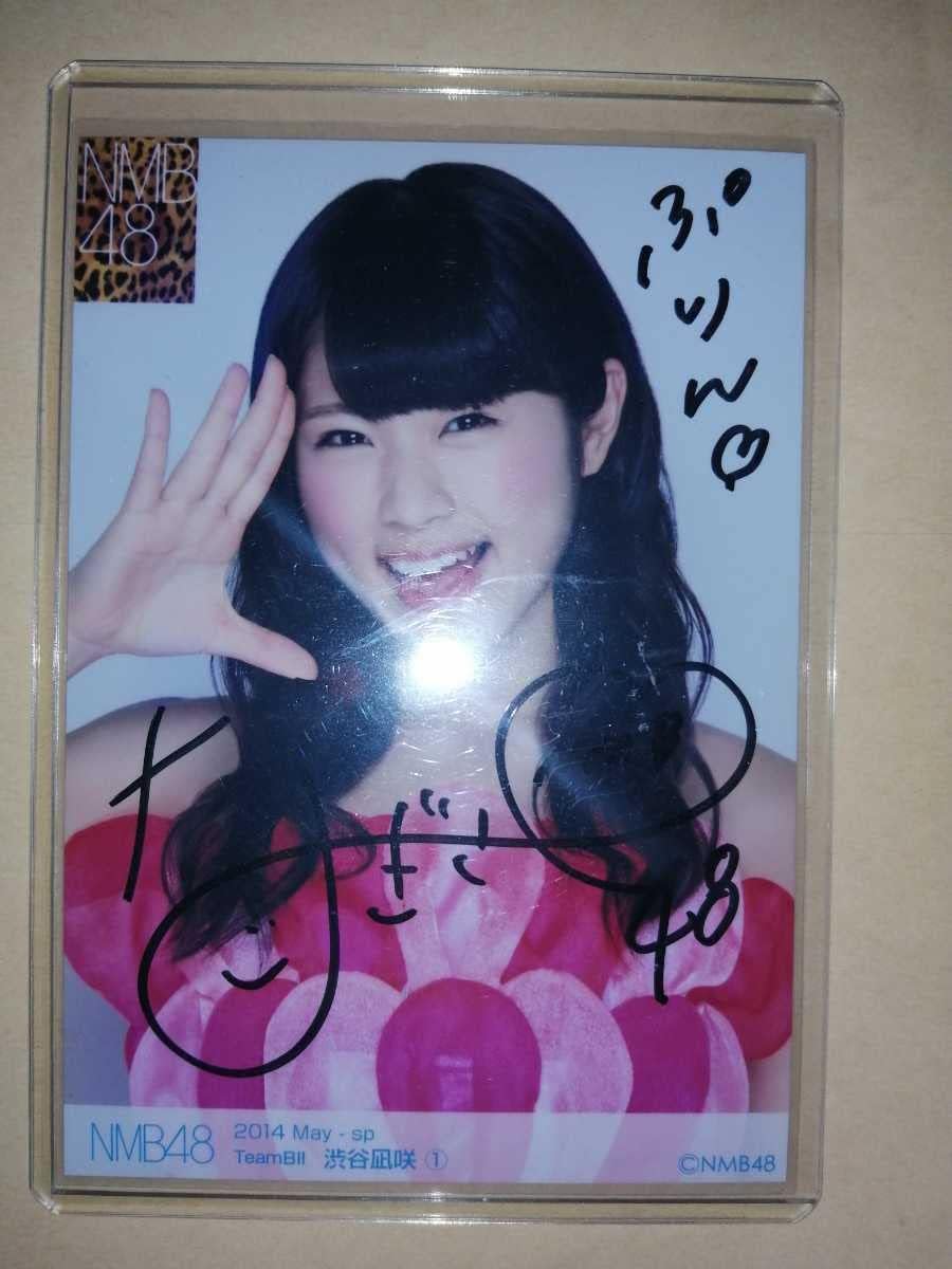 渋谷凪咲(NMB48) Ray ! ! 直筆サイン入りチェキ ポラロイド写真 渋谷凪