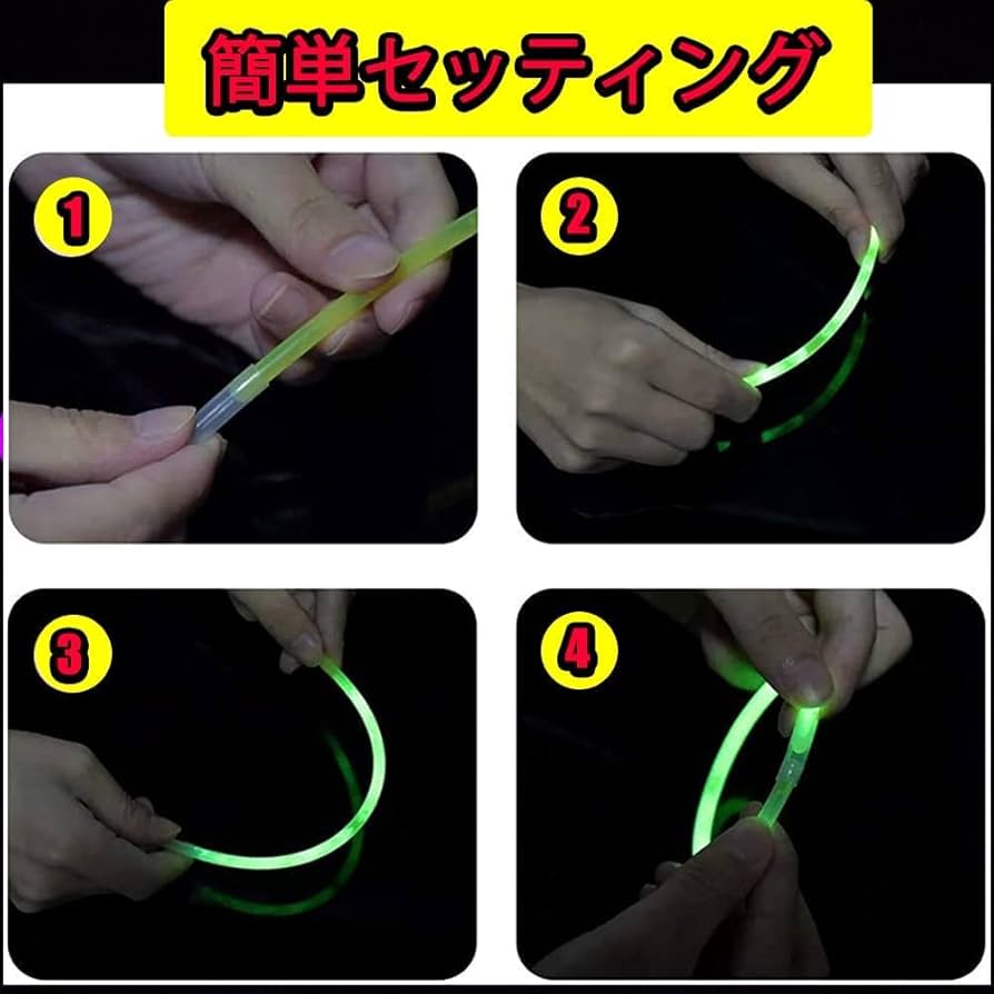 Amazon.co.jp: [Fiore Felice] ライトスティック ケミカルライト 光る