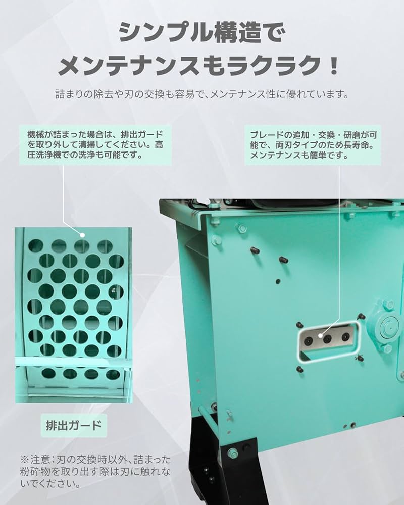 Amazon | ウッドチッパー Kareyouエンジン粉砕機 2ways投入口 竹/木材