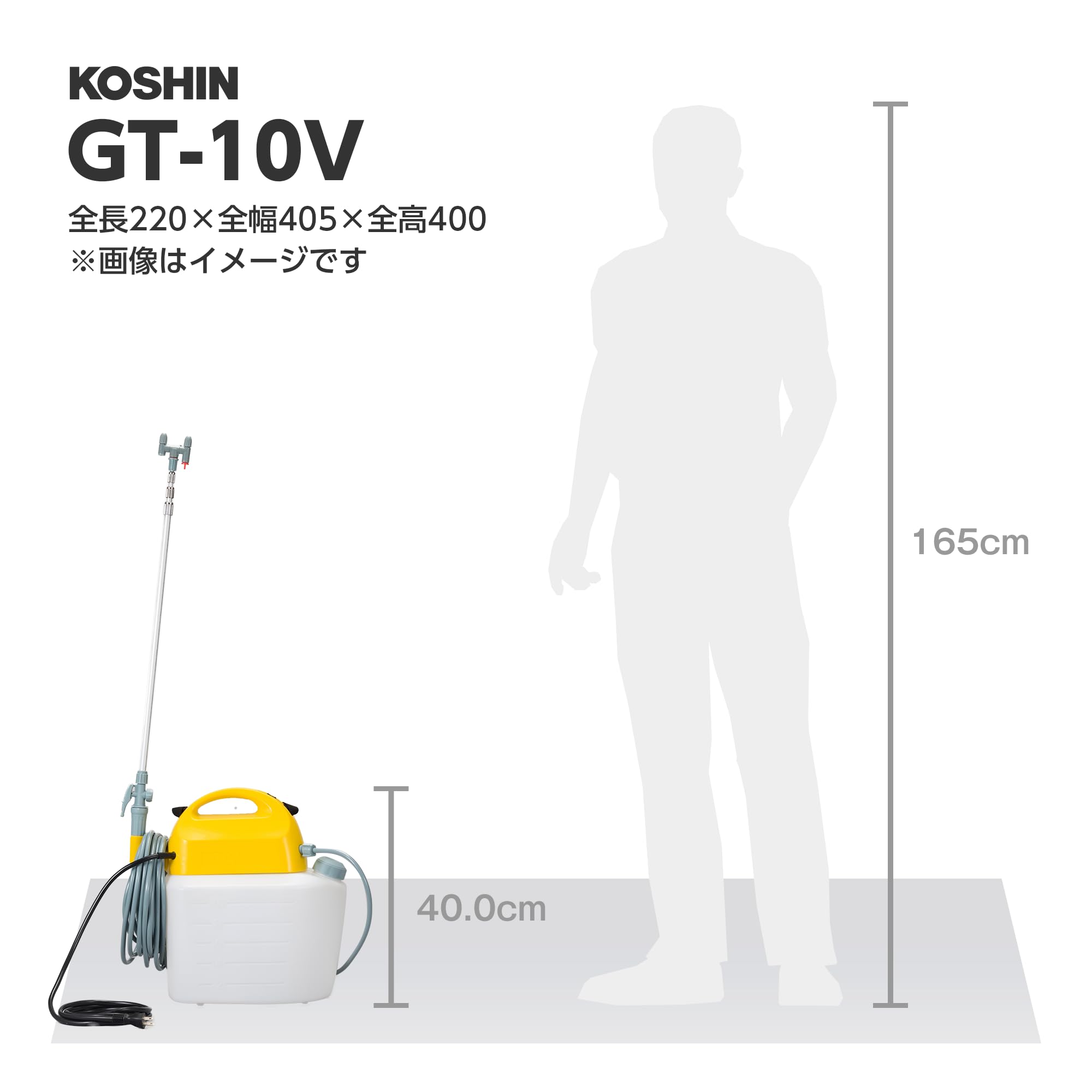 Amazon | 工進(KOSHIN) 電気式 噴霧器 タンク 10L ガーデンマスター GT