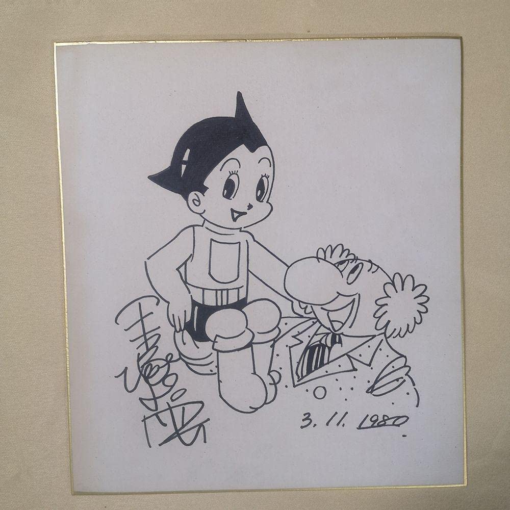 Amazon.co.jp: 断捨離!! 手塚治虫 直筆 サイン色紙 鉄腕アトム
