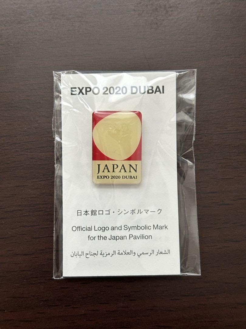 Amazon | ドバイ万博 日本館 限定ピンバッジ グッズ | バッジ | おもちゃ