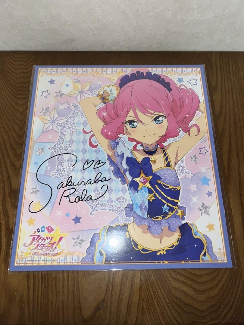 Amazon.co.jp: アイカツスターズ 桜庭ローラ サイン入り色紙 アイカツ