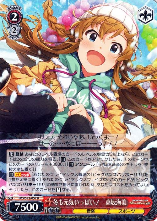 Amazon.co.jp: ヴァイスシュヴァルツ アイドルマスター ミリオンライブ