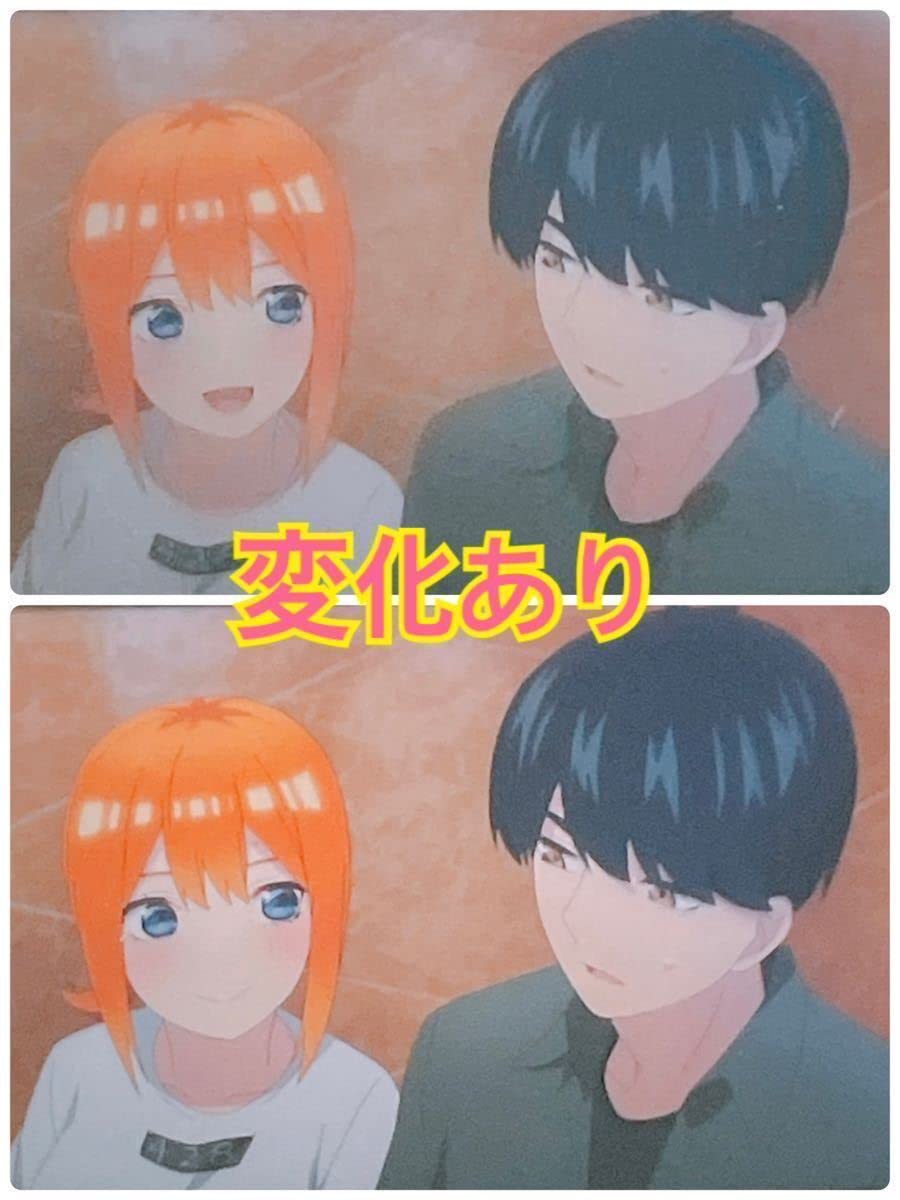 Amazon.co.jp: 映画 五等分の花嫁 特典 フィルム 四葉 中野四葉 大人