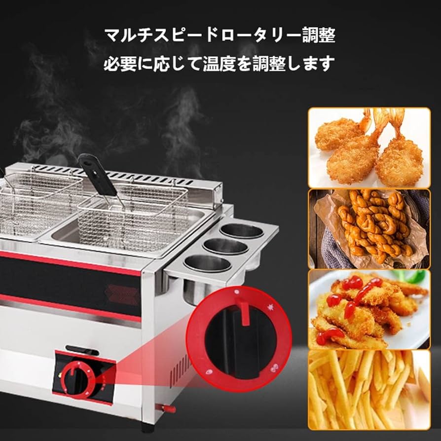 Amazon.co.jp : 業務用ガスフライヤー, ステンレス6L+6L 2槽卓上