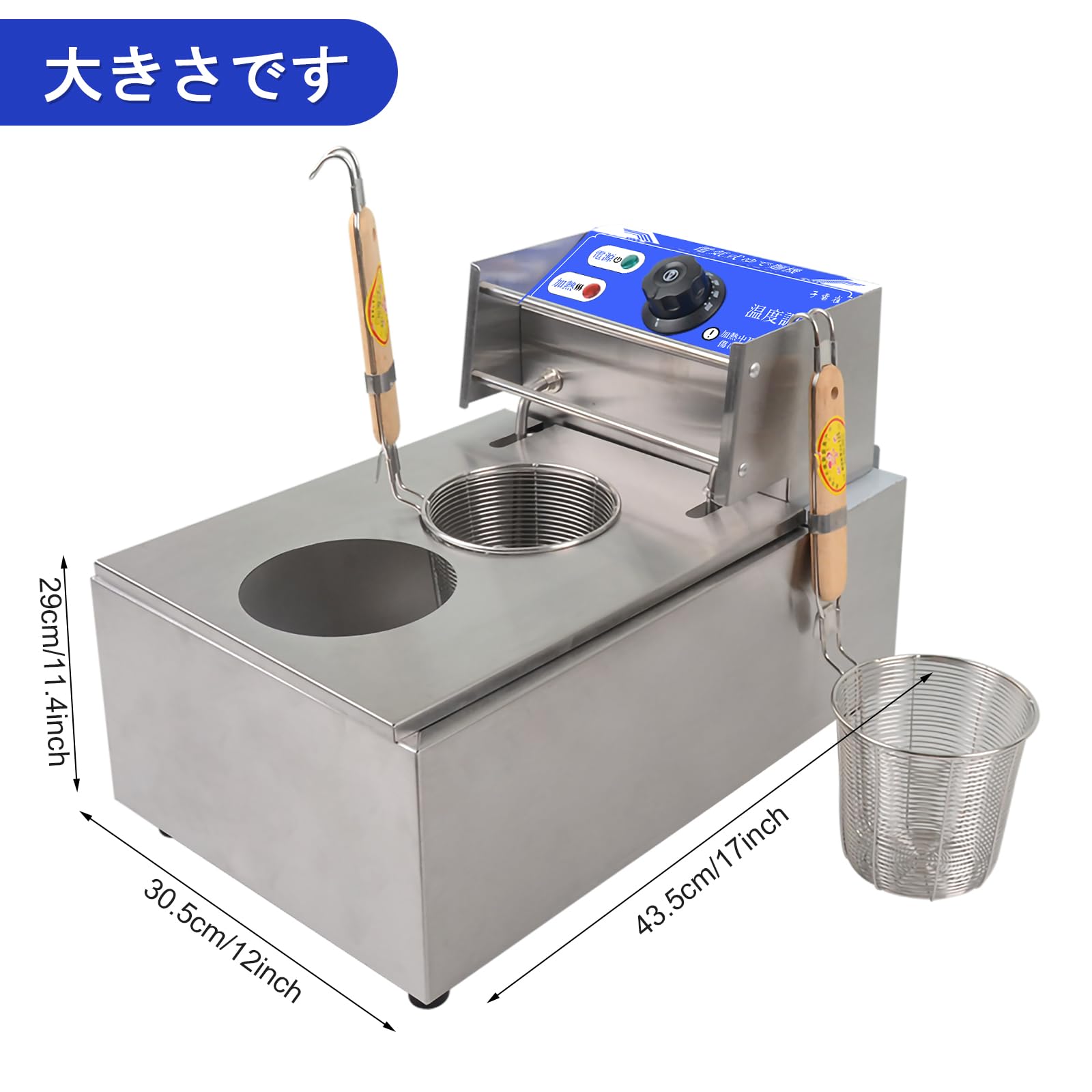 Amazon | 子雲雀 電気式麺茹で器 ステンレス鋼製 空焚き防止装置内蔵