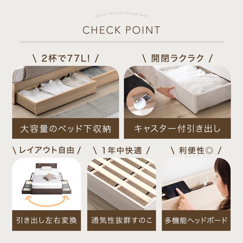 Amazon｜タンスのゲン ベッド 収納 ダブル 2口コンセント ベッド