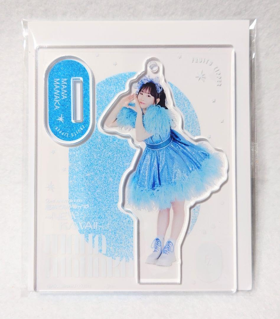 Amazon.co.jp: 真中まな アクスタ 武道館 FRUITS ZIPPER フルーツ