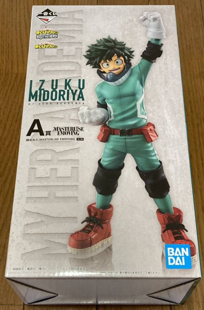 Amazon.co.jp: 一番くじ 僕のヒーローアカデミア Begin the HERO A賞