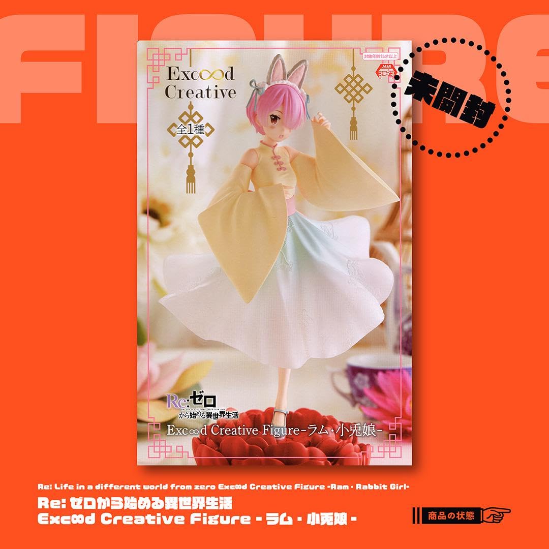 Amazon.co.jp: 【】リゼロ ラム フィギュア 小兎娘 兎ラム/うさぎラム