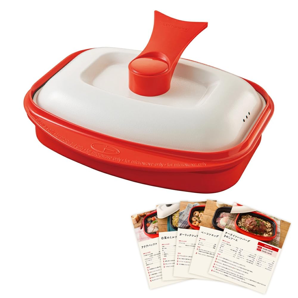 Amazon｜ディノス 調理 食器 器物類 レンジメートPRO グランデ AR2151