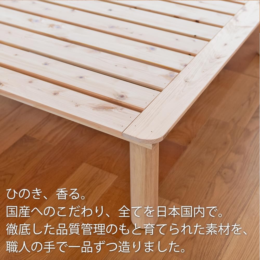 Amazon｜こうひん 日本製 ひのきすのこベッド『マレ』シングルサイズ