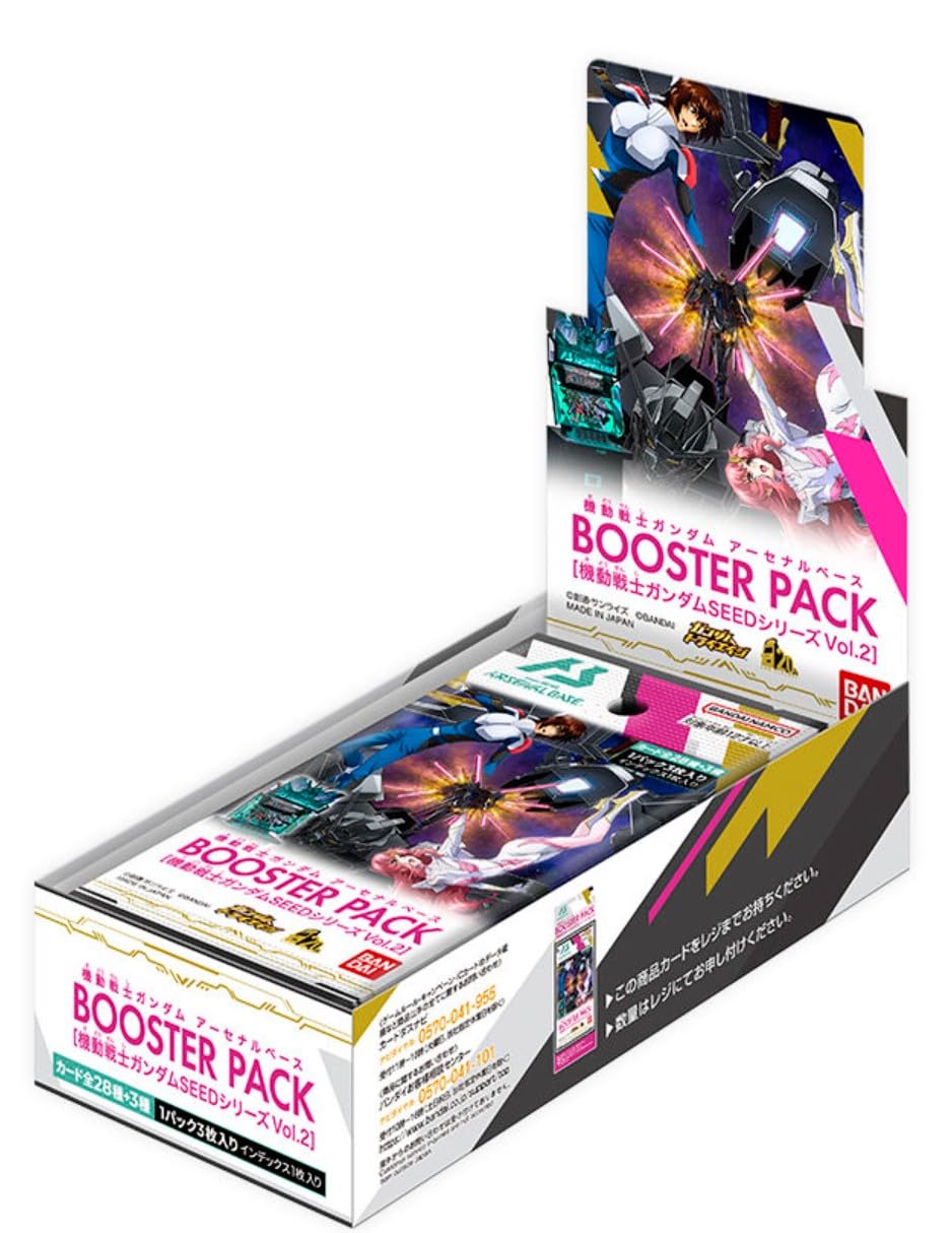 Amazon | 機動戦士ガンダム アーセナルベース BOOSTER PACK [機動戦士
