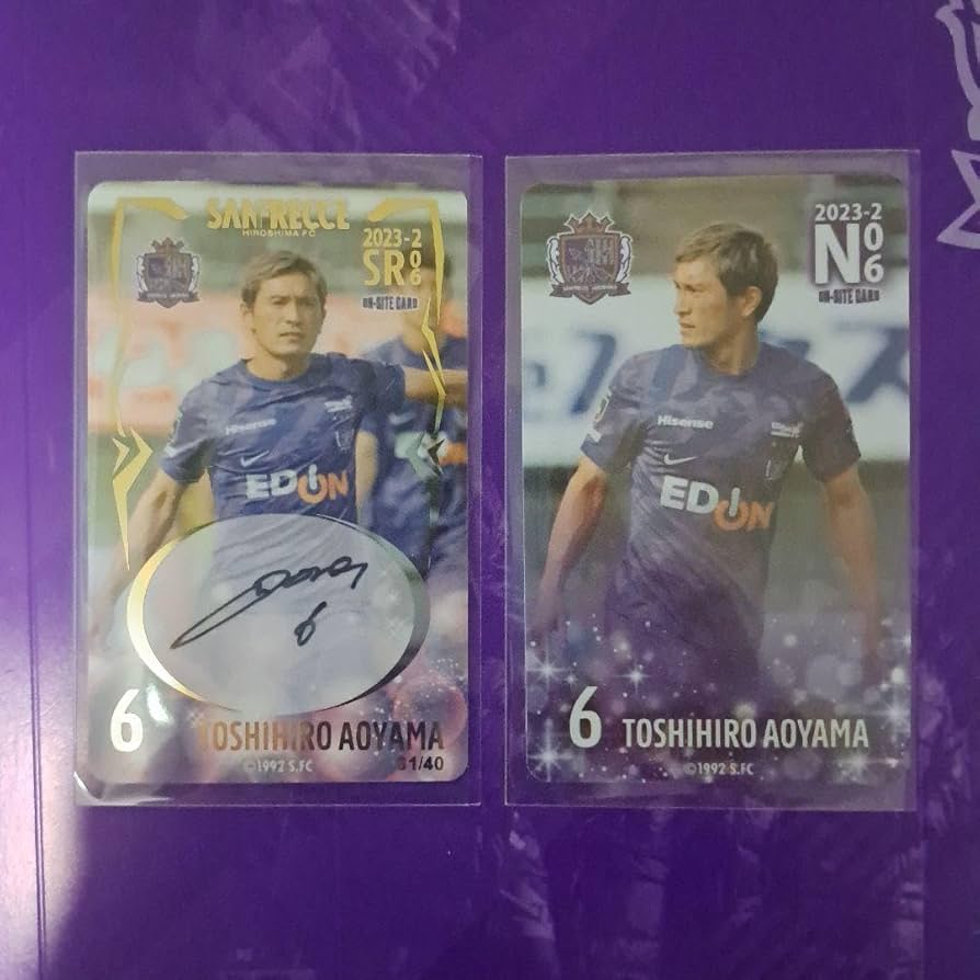 サンフレッチェ広島 青山敏弘選手 オンサイトカード 2024-02弾