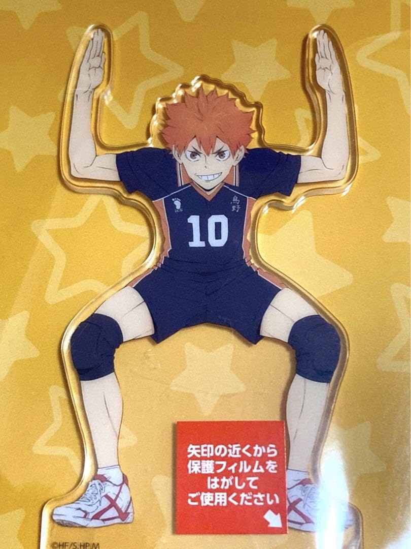 Amazon.co.jp: ハイキュー!! くじラック イニシャル体操 I賞 アクスタ