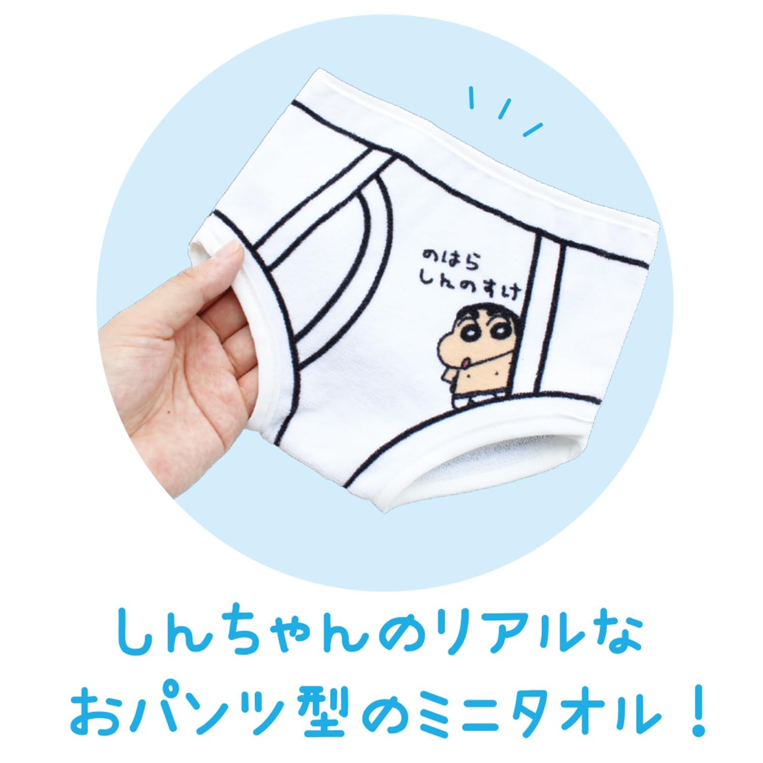 Amazon.co.jp: ティーズファクトリー T'S FACTORY タオル クレヨン