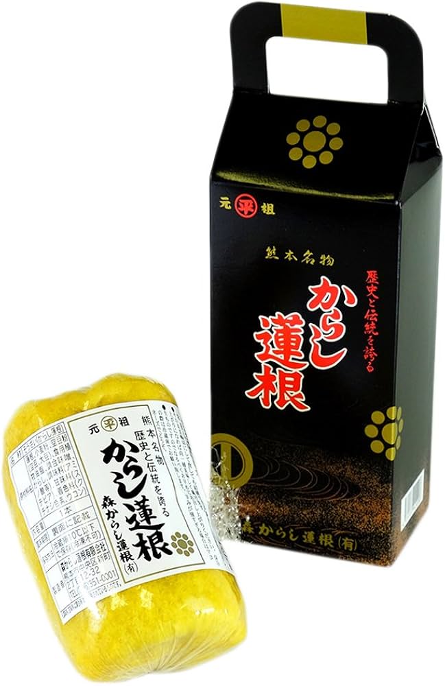 Amazon.co.jp: 【 森からし蓮根 】 元祖 からしれんこん（1本箱詰