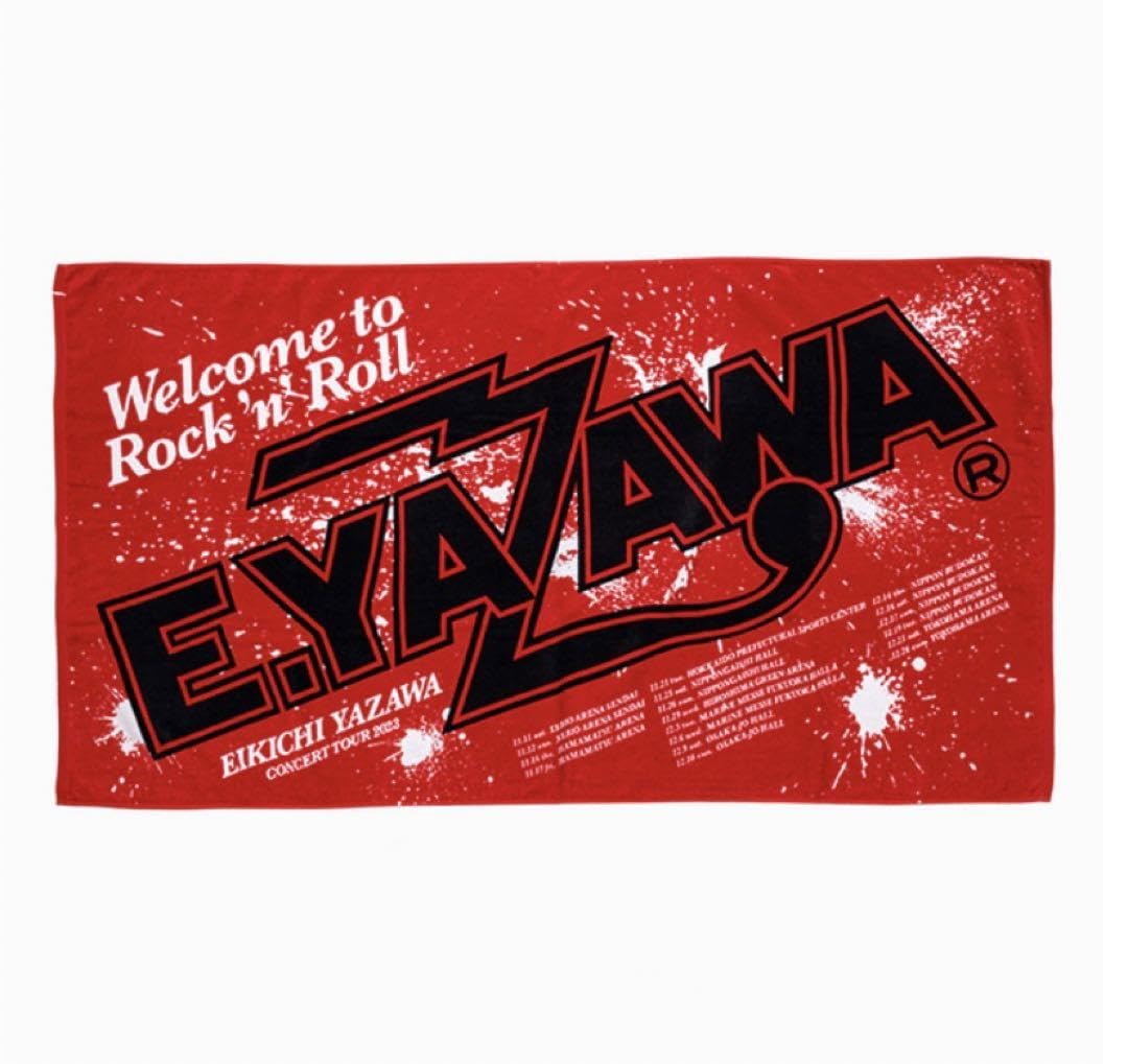 Amazon.co.jp: 矢沢永吉 コンサートツアー2023 限定品 スペシャル