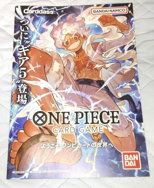 Amazon.co.jp: ワンピース カードゲーム 小冊子 ONE PIECE CARD GAME