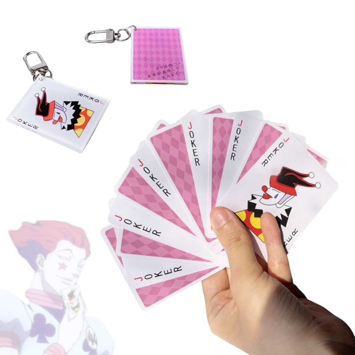 Amazon.co.jp: [BleaTive] ヒソカ キーホルダー ヒソカのトランプ