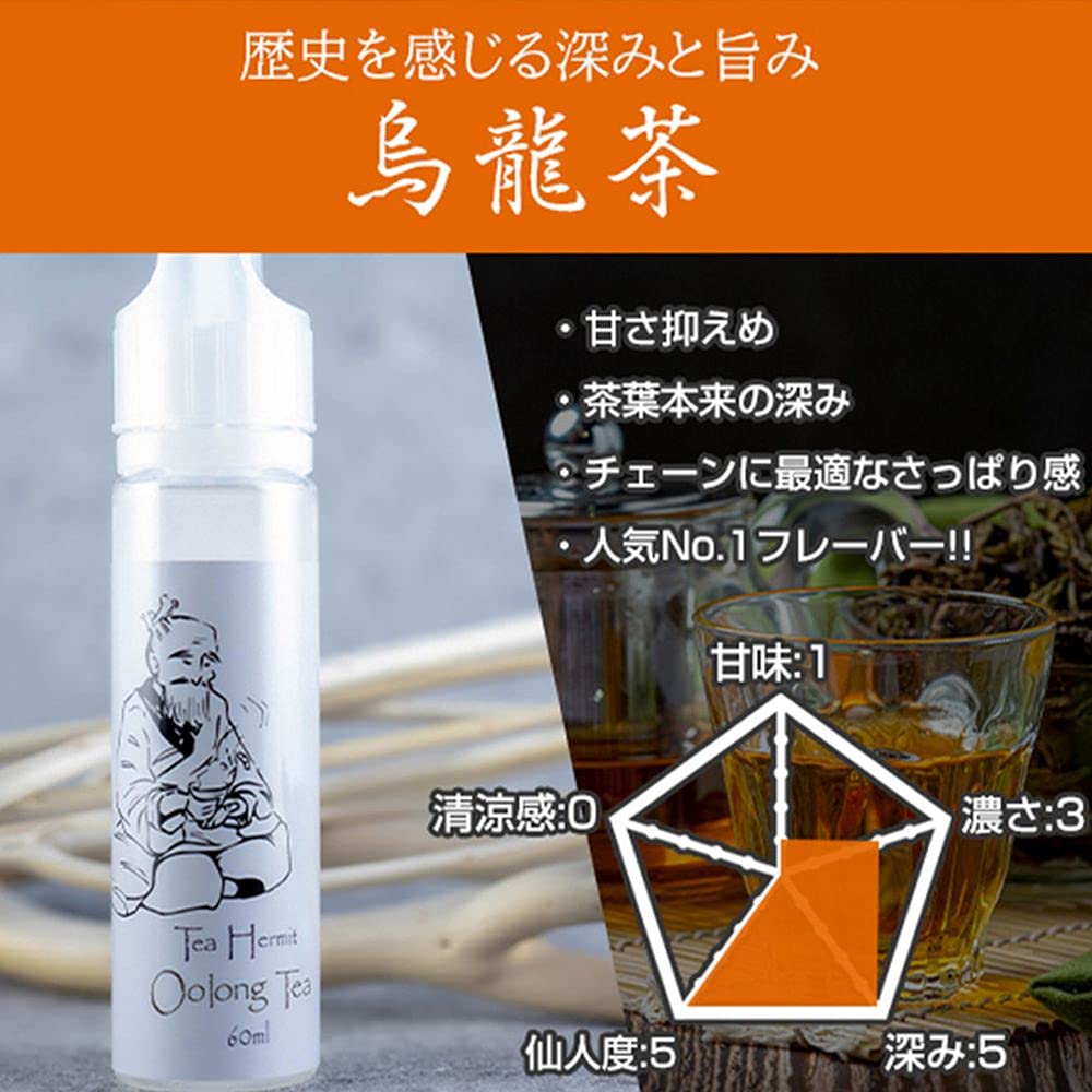 Amazon | 【国産】Tea Hermit ティー ハーミット お茶仙人 リキッド