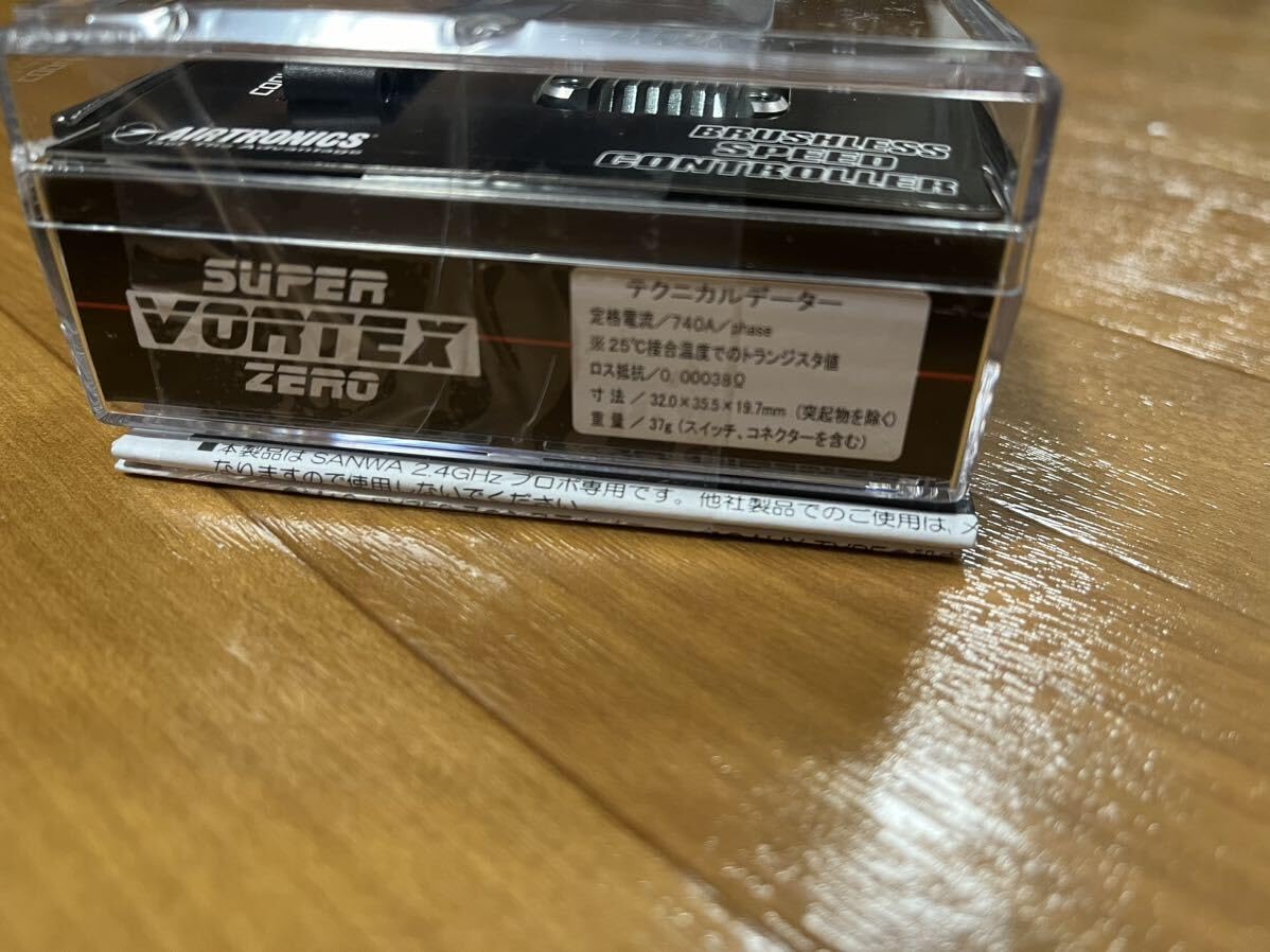 Amazon.co.jp: サンワ,スーパーボルテックスZERO ブラシレスESC SANWA