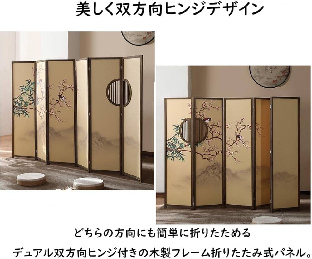 Amazon.co.jp: CenxnuHa 6連 間仕切り パーテーション 和風衝立 木製