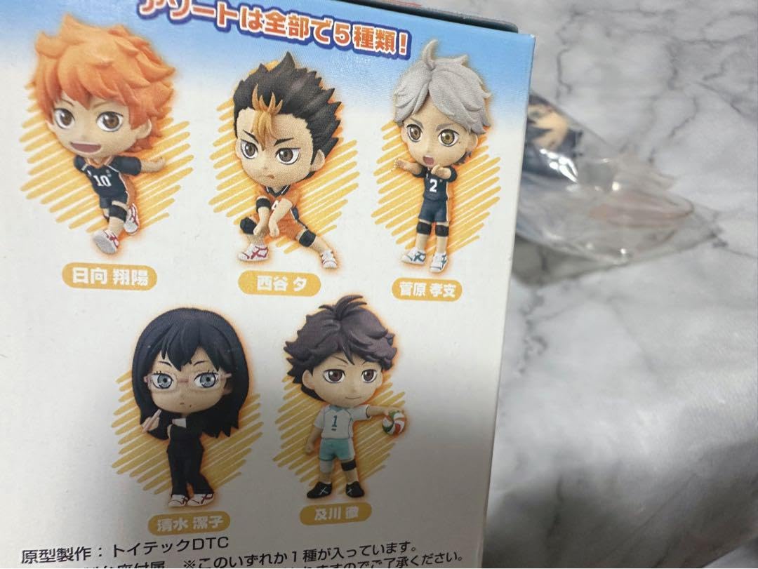 Amazon.co.jp: ハイキュー!! ちびきゅんキャラ 菅原 清水 4点セット