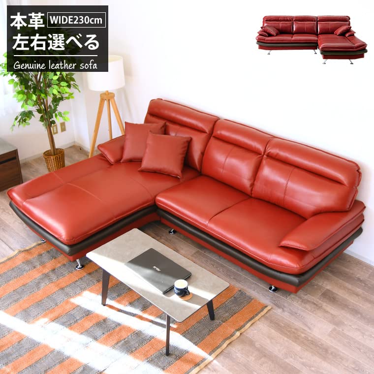 Amazon｜カウチソファ 本革 コーナーソファ 革張り ソファー 3人掛け