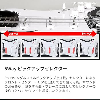 Amazon | Photogenic フォトジェニック エレキギター 初心者入門