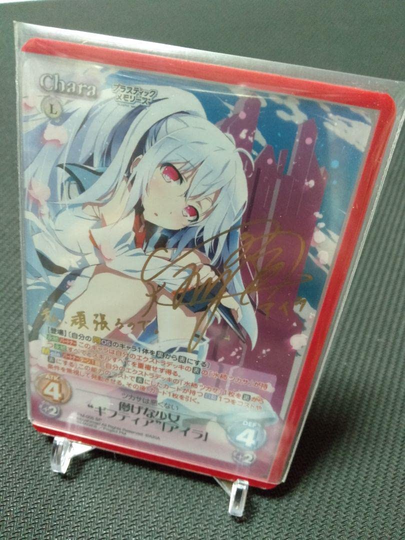 chaos 今日からパートナー ギフティア アイラ sp サイン ChaosTCG