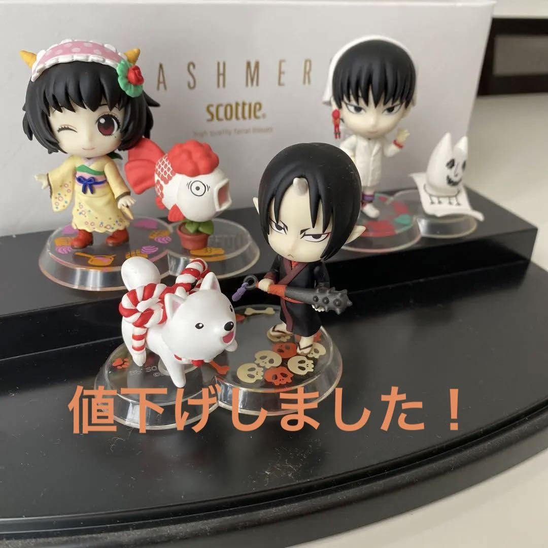 Amazon.co.jp: 一番くじ 鬼灯の冷徹 ?鬼灯とゆかいな仲間たち? ちびき