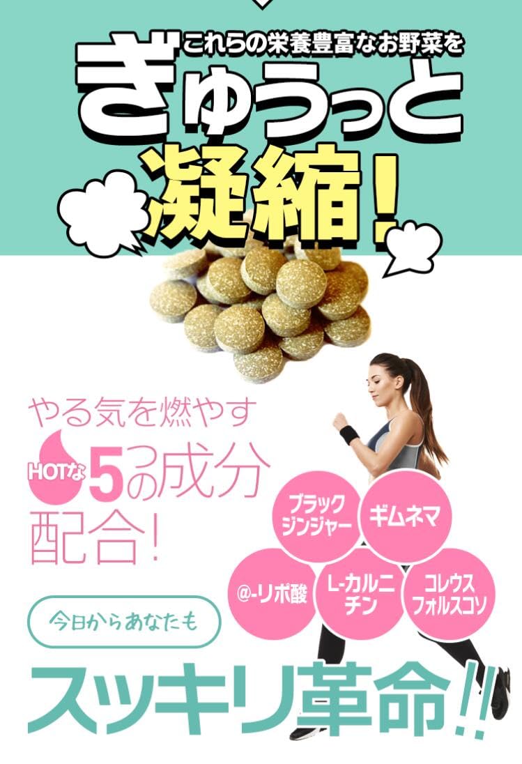 Amazon | モテマスリム 48粒入り | モテマスリム | ダイエットサプリメント