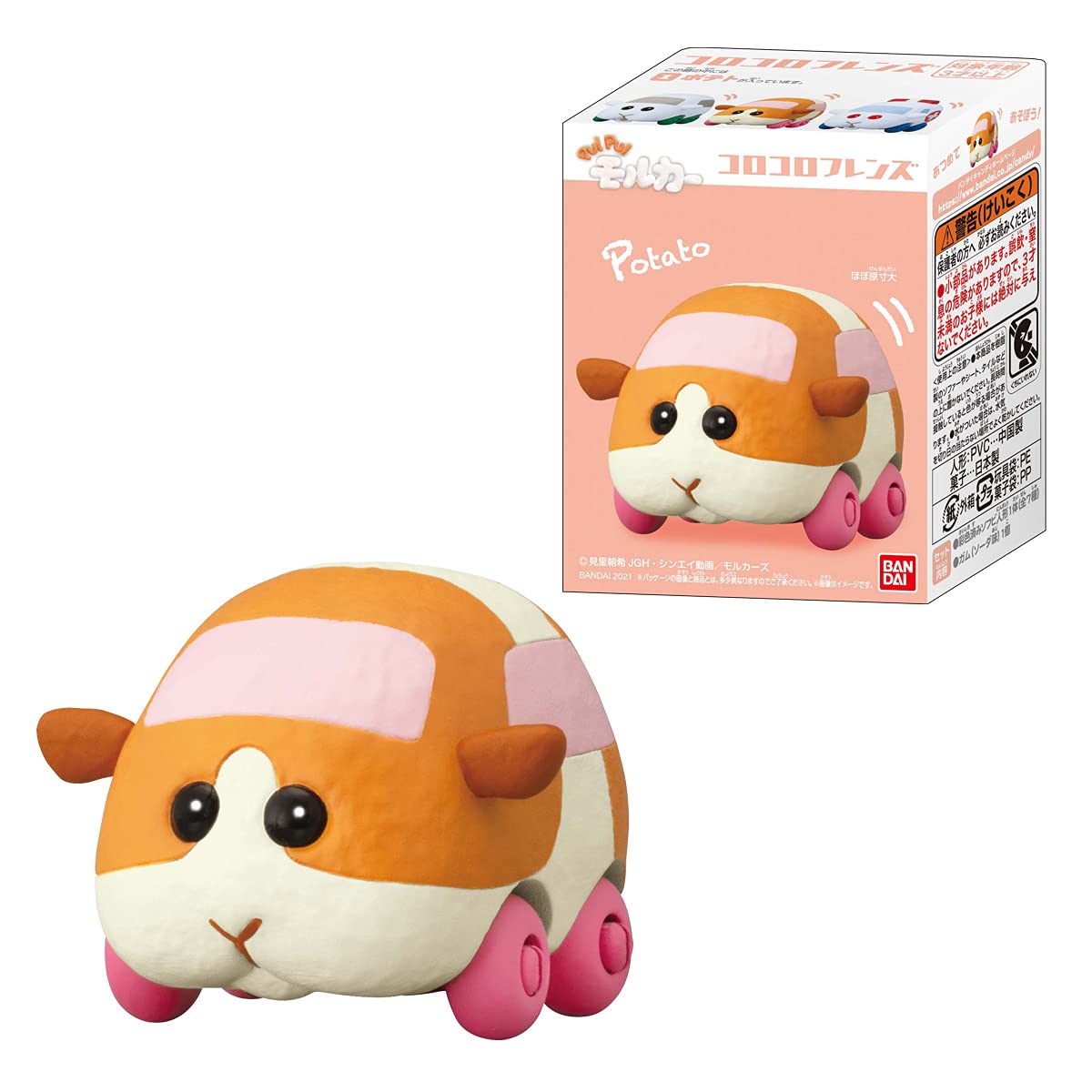 Amazon | PUI PUI モルカー コロコロフレンズ [ポテト (単品