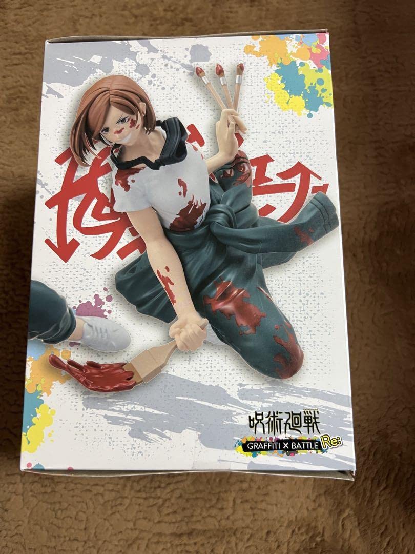 Amazon | 呪術廻戦 一番くじ C賞 釘崎野薔薇 フィギュア | フィギュア