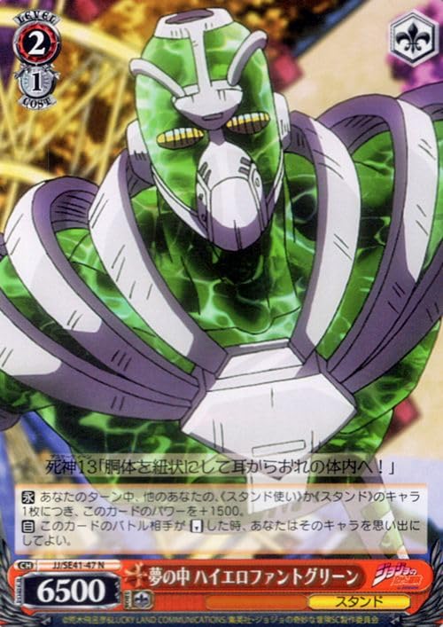 Amazon.co.jp: ヴァイスシュヴァルツ ジョジョの奇妙な冒険